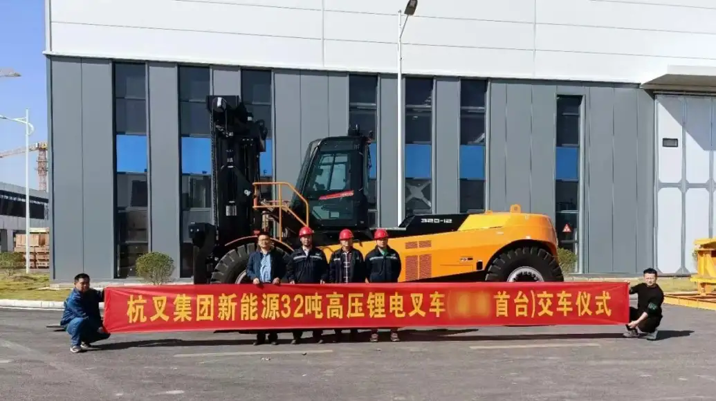 能源